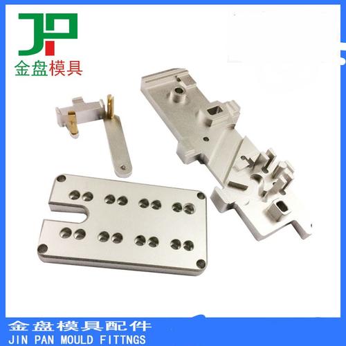 高埗模具精密零件厂家金盘模具工厂直供冲压模具精密零件厂家